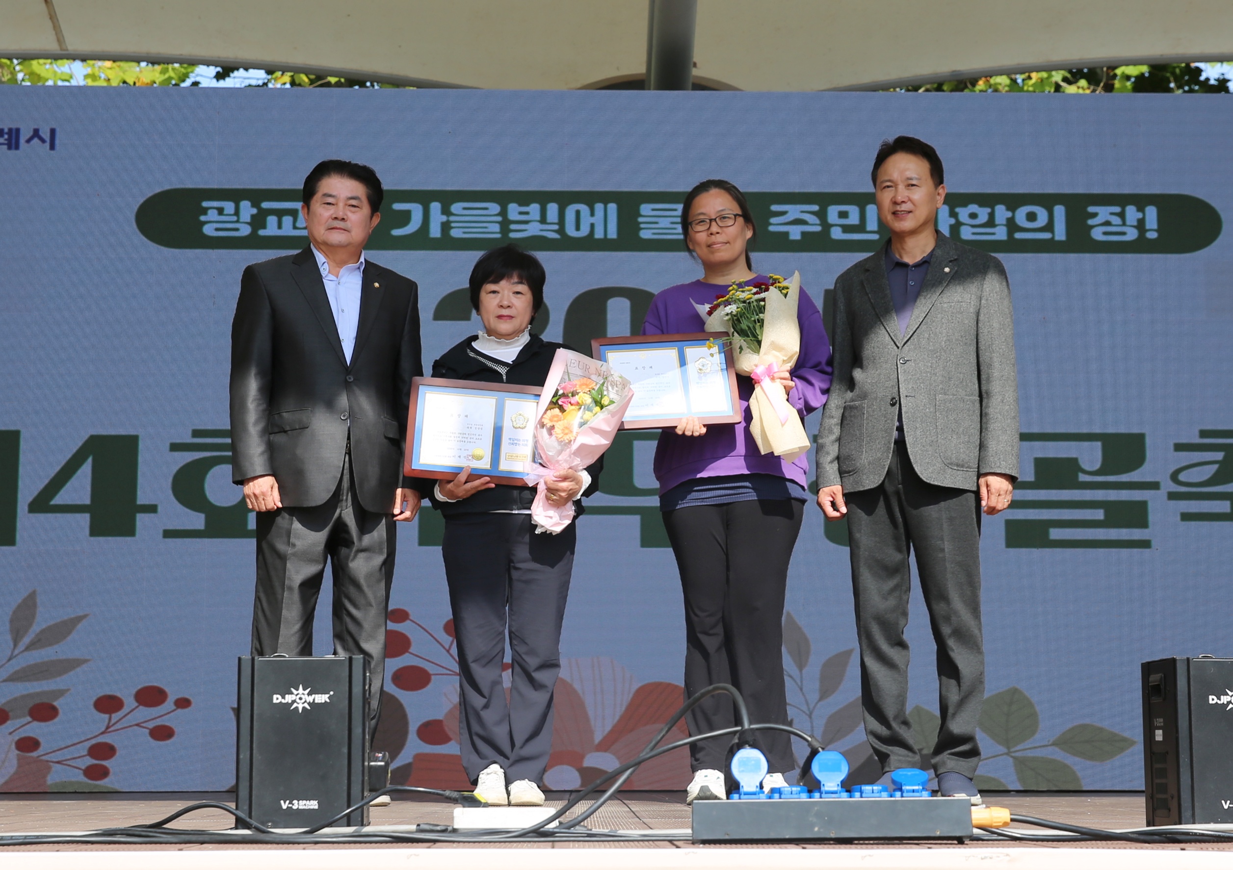 연무동 감골축제4번 사진